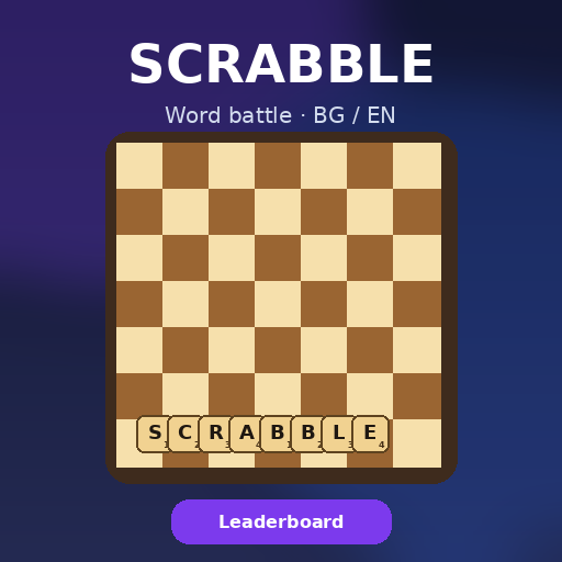 Scrabble